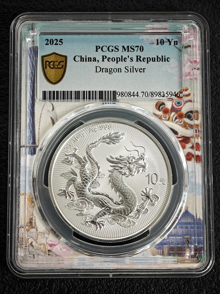 People's Republic of China PCGS MS 70 Coins (1949-Now) for sale | eBay
