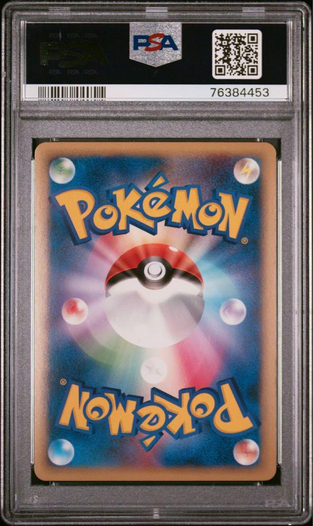 Psa10 Sanders Legend 1Ed L2 Mirror Pokemon Card | eBay Psa10 Sanders Legend 1Ed L2 Mirror Pokemon Card | eBay