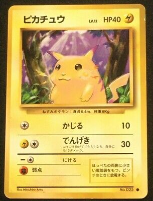 Pikachu Shadowless Red Cheek Base Pokemon Card #025 Japanese from Japan |  eBay