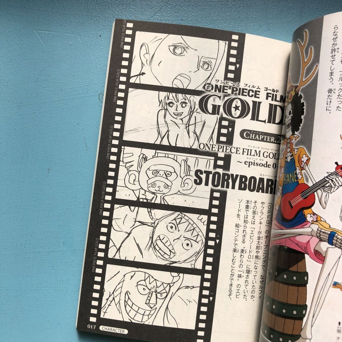 ONE PIECE FILM GOLD Episode 0 711 Ver. Art Fan Book Storyboard 2016 Japan  Ltd