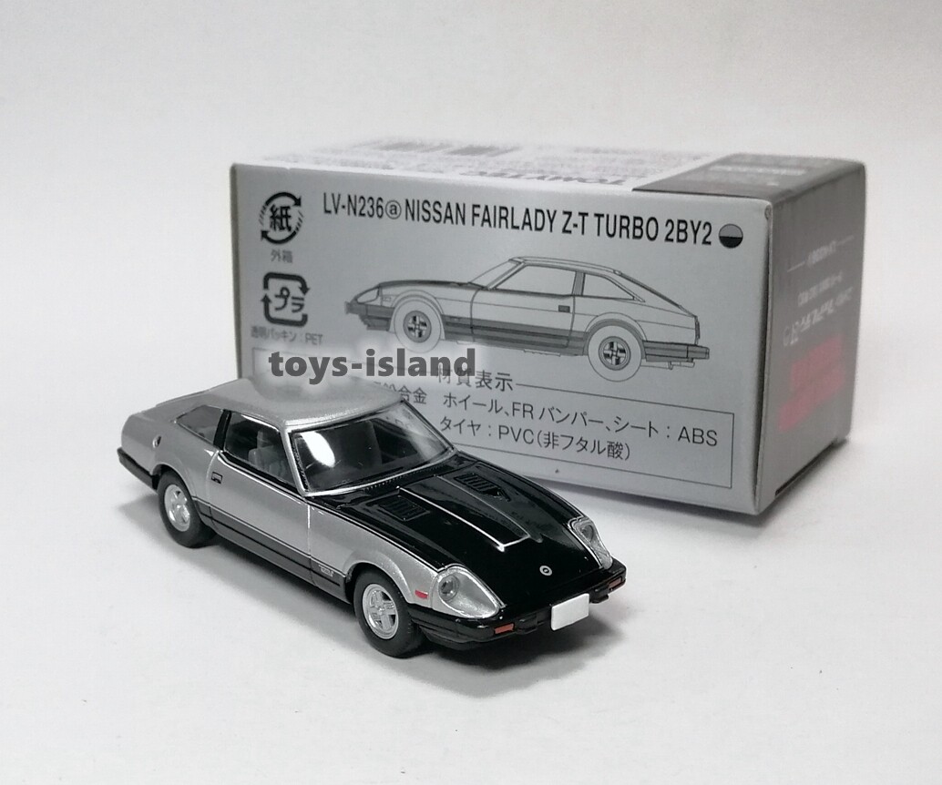 ミニカー NITTA Hot Wheels Nissan 300 ZX Park 'n Plates Series #2140 NRFP