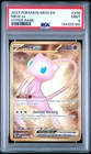 PSA 9 Mew ex 205/165 Sv: Scarlet & Violet 151 Gold
