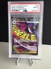Mega Gengar ex 230/193 M2a: Mega Dream Ex Holo (Japanese) PSA 10