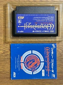 NINTENDO FAMICOM JAPAN WIZARDRY Ⅱ２　Legacy of Llylgamyn