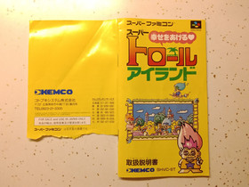 Super Nintendo Super Famicom SNES SFC Super Troll Island Japanese Japan NES CIB