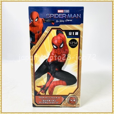 Spider Man No Way Home Super Premium Figur Upgrade Suit Sega Authentic Marvel