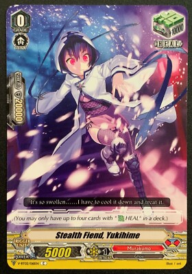Stealth Fiend, Yukihime | V-BT02/061DE | C | Murakumo | Cardfight!! Vanguard