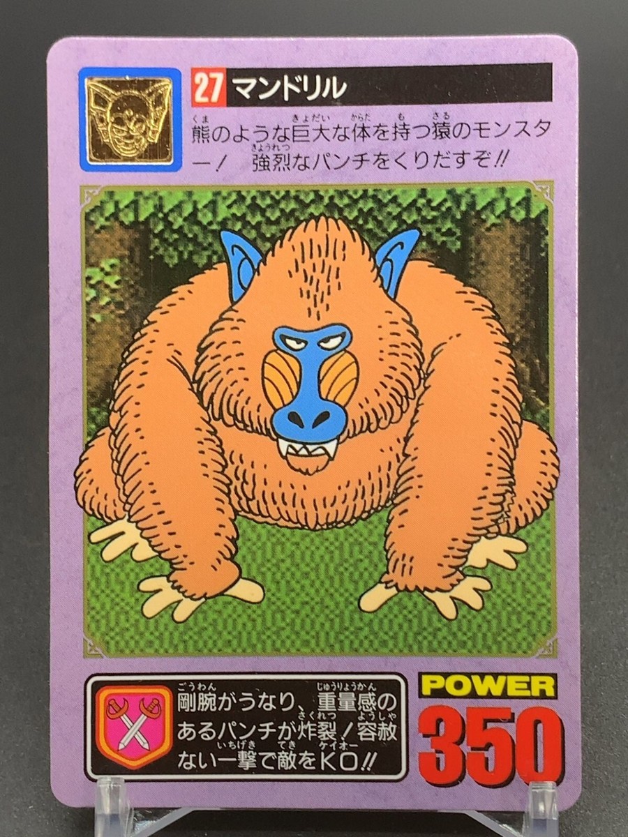Badboon 27 02 Dragon Quest 1 2 Card TCG Enix Bandai 1994 Japanese