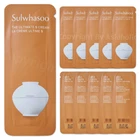 Sulwhasoo The Ultimate S Cream 1ml (10pcs ~ 100pcs) Sample Newest Version
