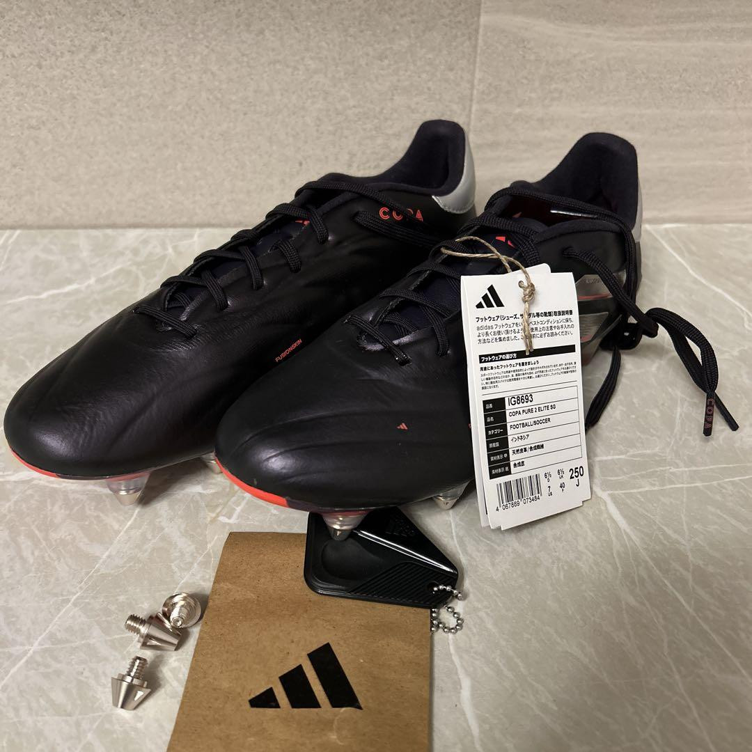 Adidas Men 7.0US Copa Pure 2 Elite SG | eBay