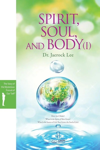 Jaerock Lee | Spirit, Soul And Body ¿ | Taschenbuch | Englisch (2018)-image