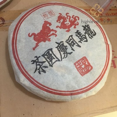 1999 Yunnan Long Ma Tong Qing Yiwu Mt. Old Tea Pu Er Tea Cake Ripe Puer Tea 357g