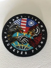 USAF Foreign Military Sales - Taiwan - Embroidered Patch Fits VELCRO® BRAND 