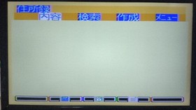 MSX2 SONY HB-F1 RAM64K / VRAM 128K HIT BIT Home Computer Tested