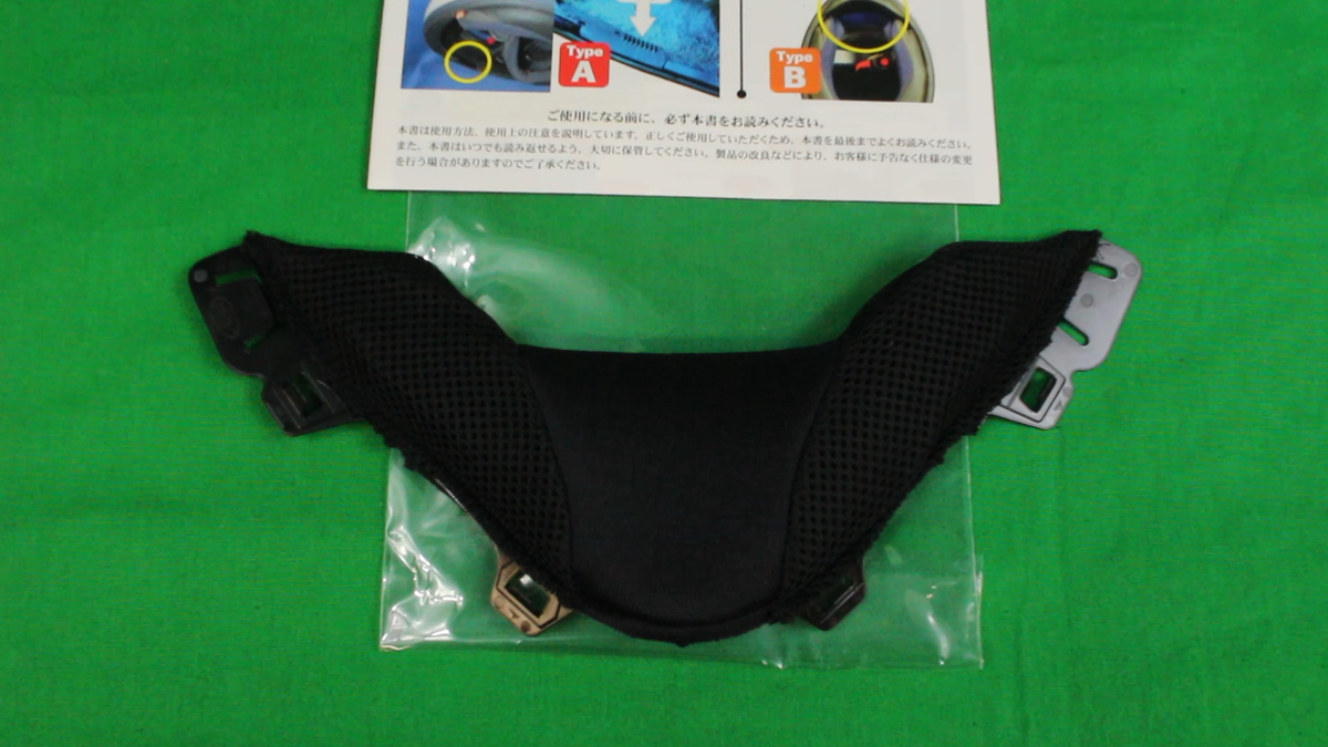Arai Genuine RX-7X Corsair-X ES Chin Cover V (old model number