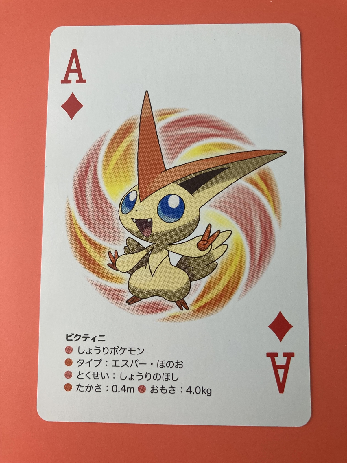 Victini Pokemon Playing Poker Card White Kyurem Nintendo Japanese Ebay