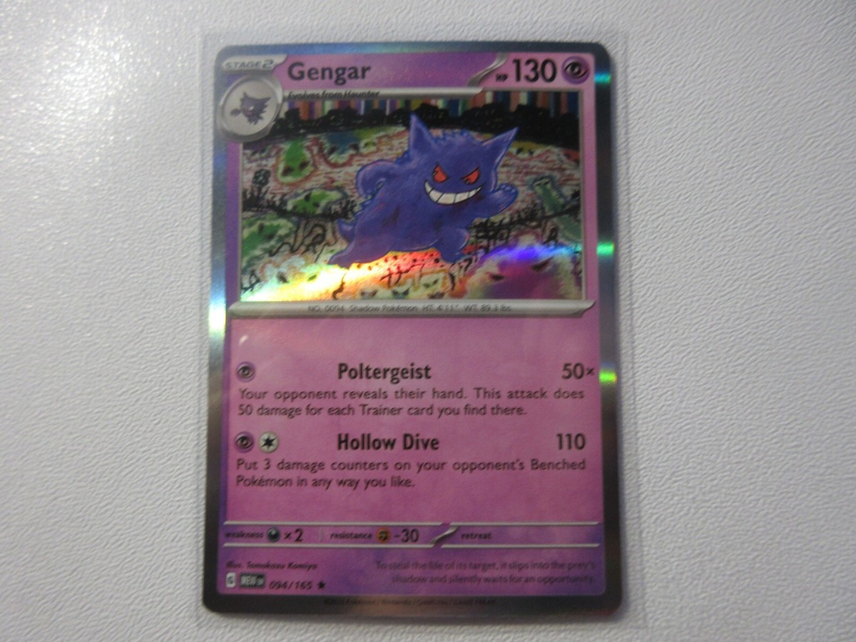 ポケモンカード ゲンガー eカード キラ ホロ Gengar 151 Gengar 094/165 sv2a - Pokemon 151 HOLO NM R PCG Rare