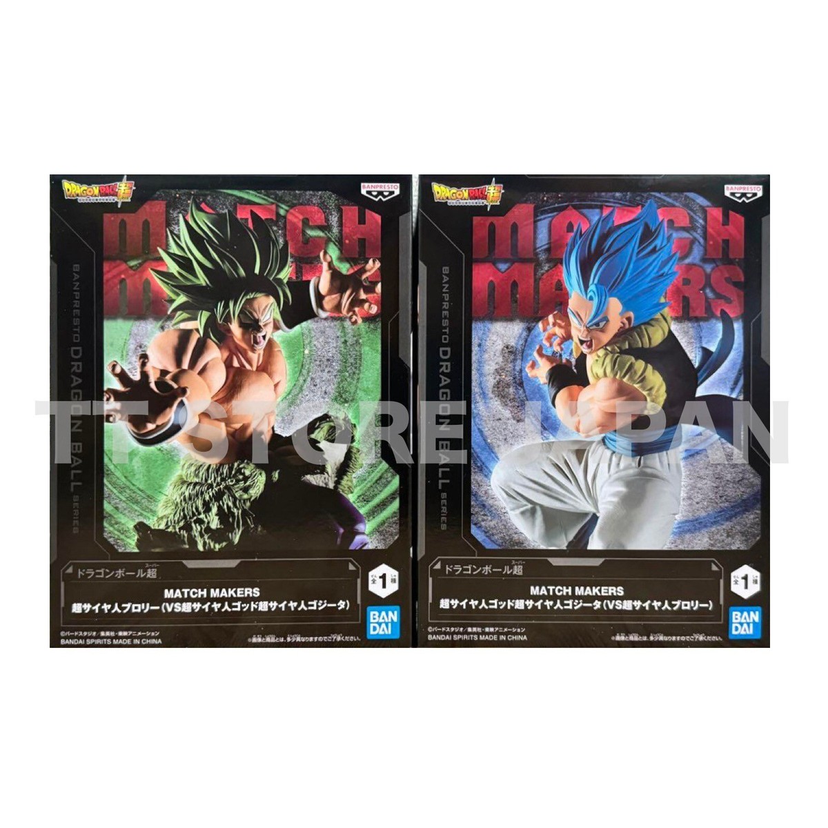 Anime MuÃ±eco Verde De Dragon Ball Z ColecciÃ³n De MuÃ±ecos De Dragon