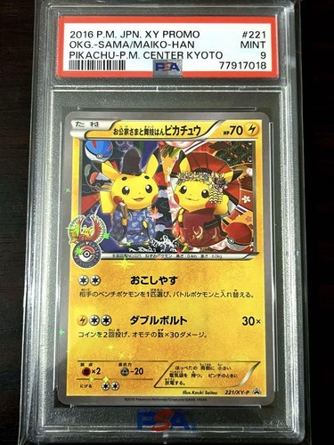 PSA 9 Pokemon Okuge Sama & Kyoto Maiko-Han Pikachu XY-P 221 Japanese Promo 2016