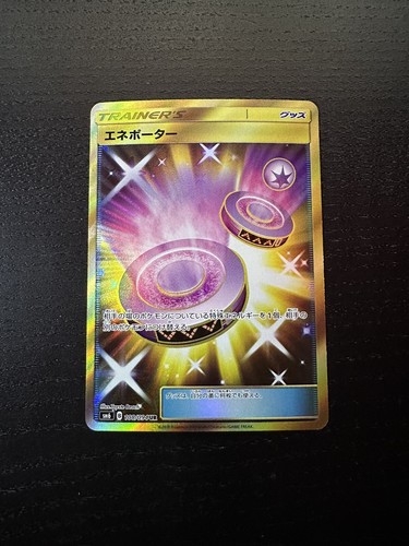 2018 Pokemon Trading Card Gold ENEPORTER UR Secret Trainer Japanese SM6 108/094