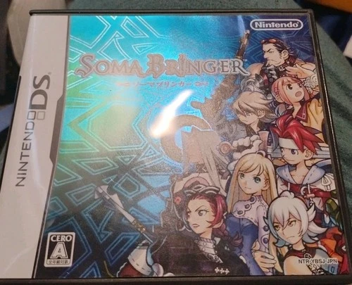 Soma Bringer (Nintendo DS, 2008) - Japanese Version
