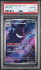 2025 POKEMON SIMPLIFIED CHINESE CBB3 C 0307/07 GENGAR PSA 10