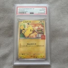 Pokemon TCG 2025 Japanese McDonald’s Promo: Pikachu 020/M-P - PSA 10 GEM MT