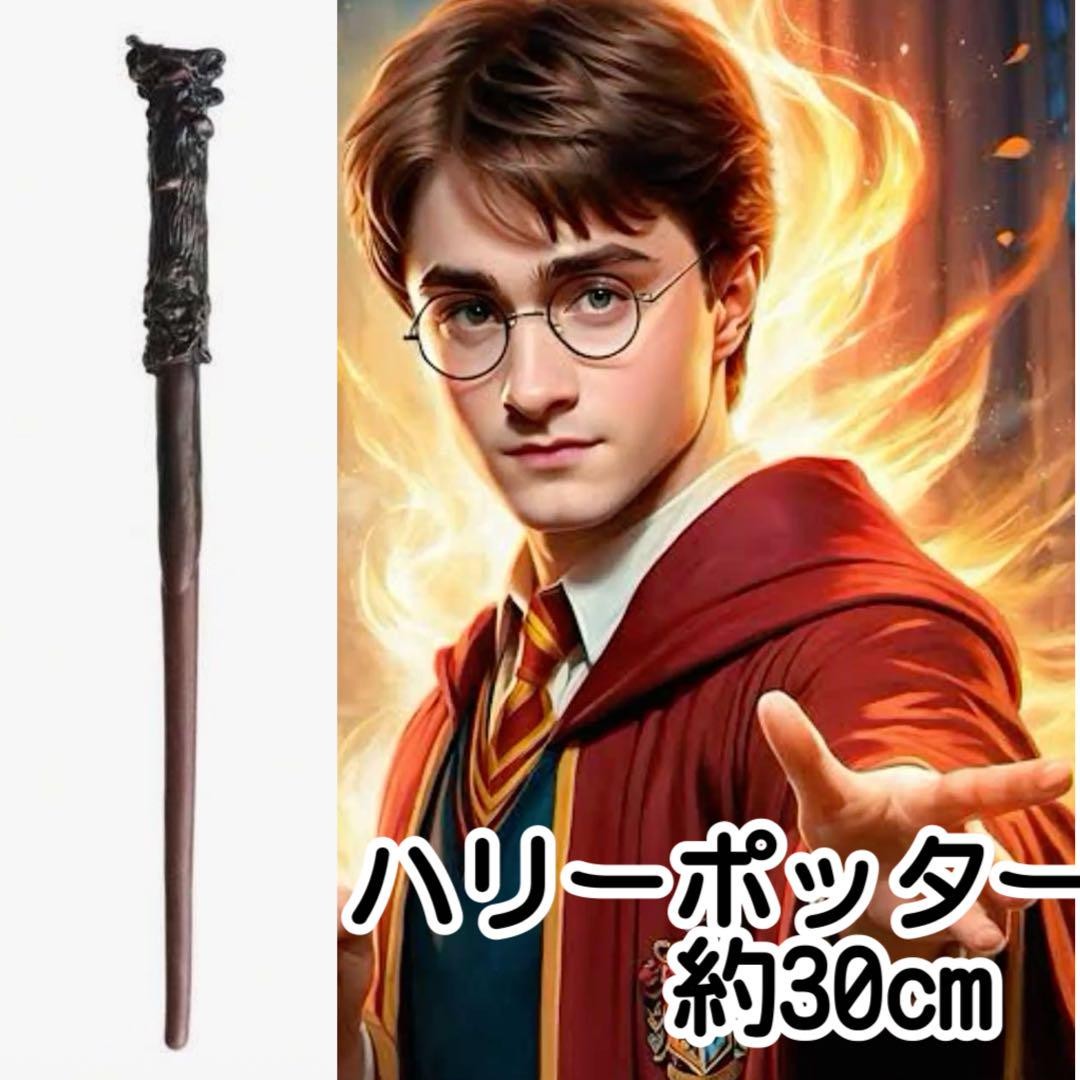 Harry Potter Authentic 30cm Cosplay Wand from Warner Bros Studio Tour USJ