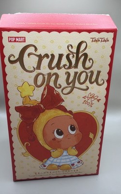 Pop mart Twinkle Twinkle Crush On You Plush Pendant Puppy s Love