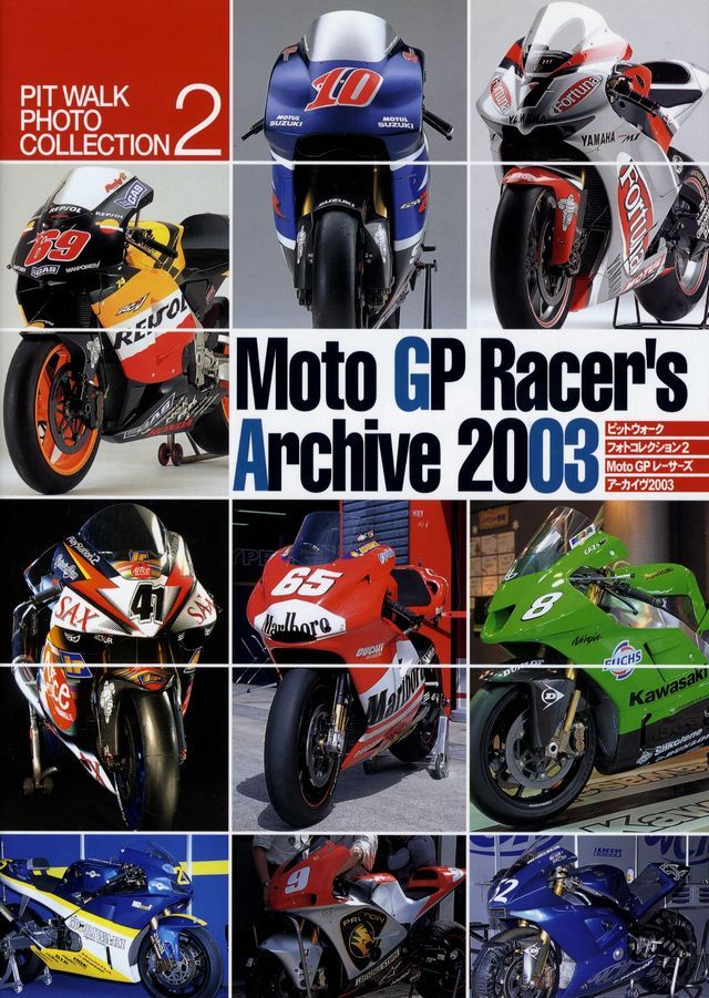 BOOK] Moto GP Racer's Archive 2003 Honda RC211V KAWASAKI KR500
