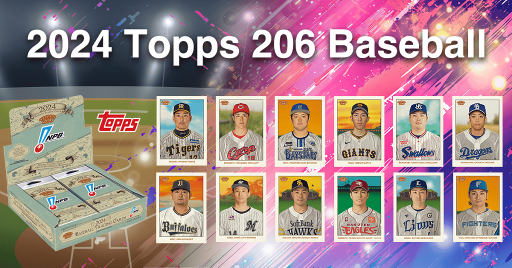 ✨新品未開封✨2024 Topps 206 NPB BOX ベースボールカード 2024 Topps 206 NPB Baseball Hobby Box | DA Card World