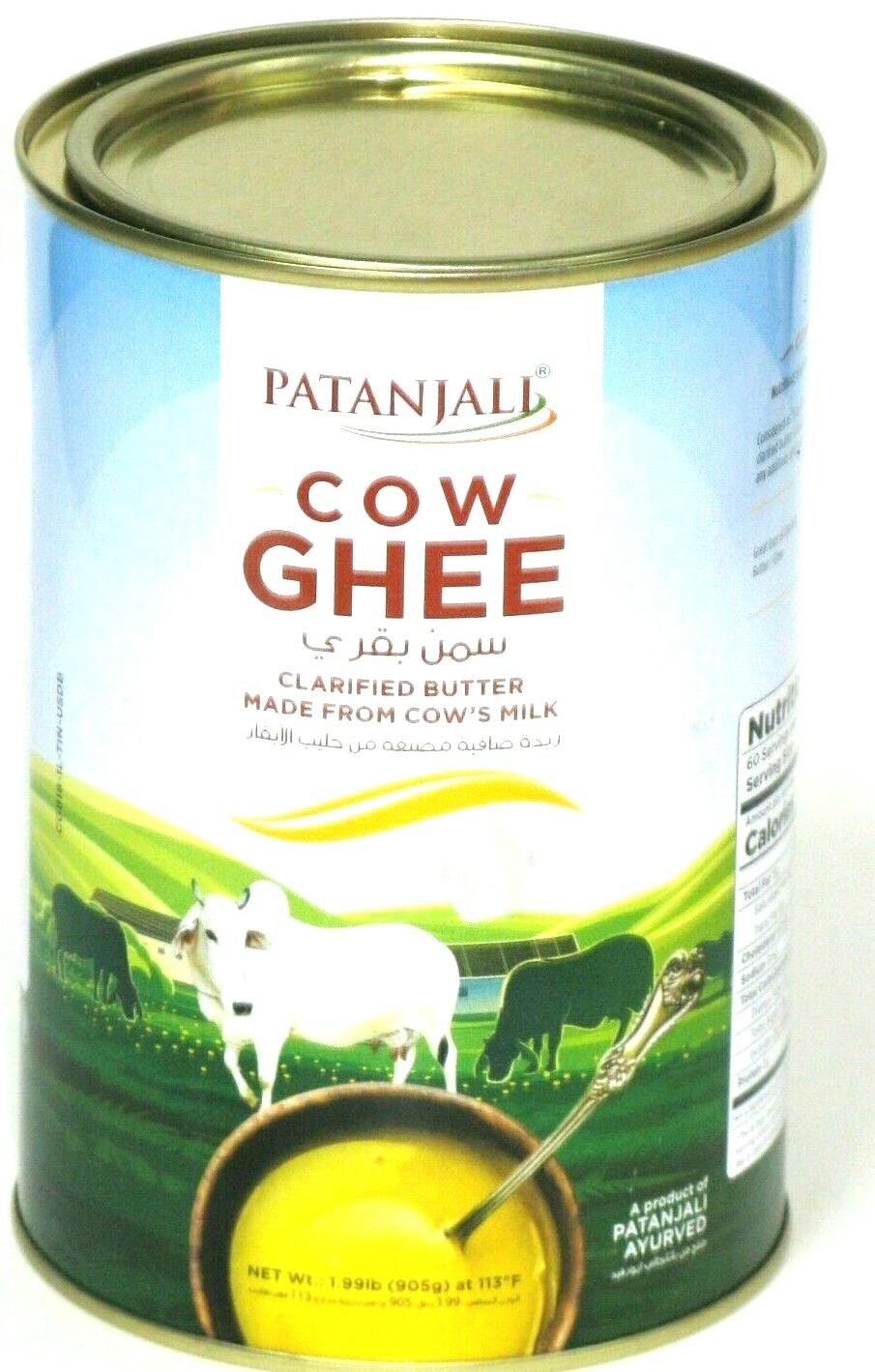Patanjali Cow's Ghee 2 lb Clarified Butter Desi Cow's Ghee 1 Liter ...