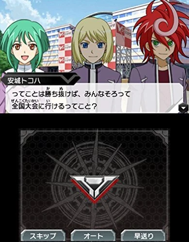Nintendo 3DS Cardfight!! Vanguard G Stride to Victory CTR-P-BCFJ(JPN) FuRyu NEW - Image 4 of 4