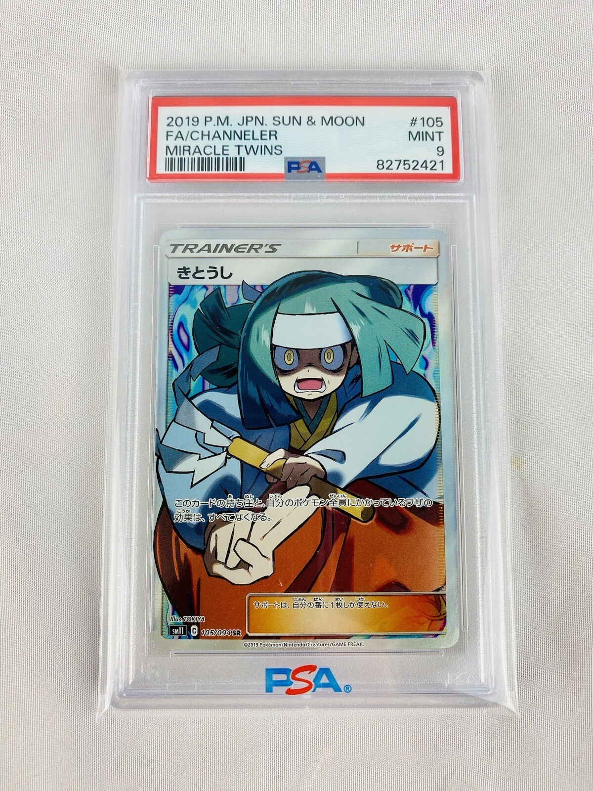 Channeler (105/094) Full Art SR|Miracle Twin| Japanese Pokemon Card PSA 9 Mint