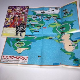 Final Fantasy II Famicom Complete Strategy Guide Volume 2 Tokuma Shoten Japan