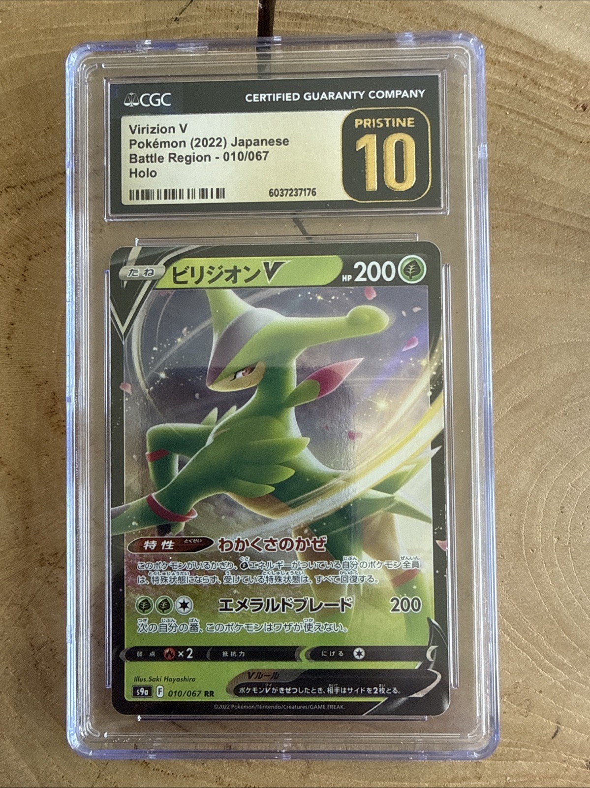 Pokemon Card Virizion v 10/67 Battle Region Japanese Pristine 10