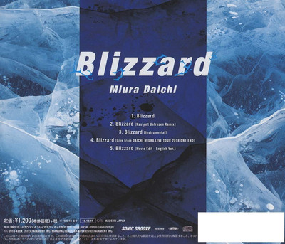 CD Blizzard Japan Daichi Miura Music Dragon Ball (1 CD) AVCD-16907
