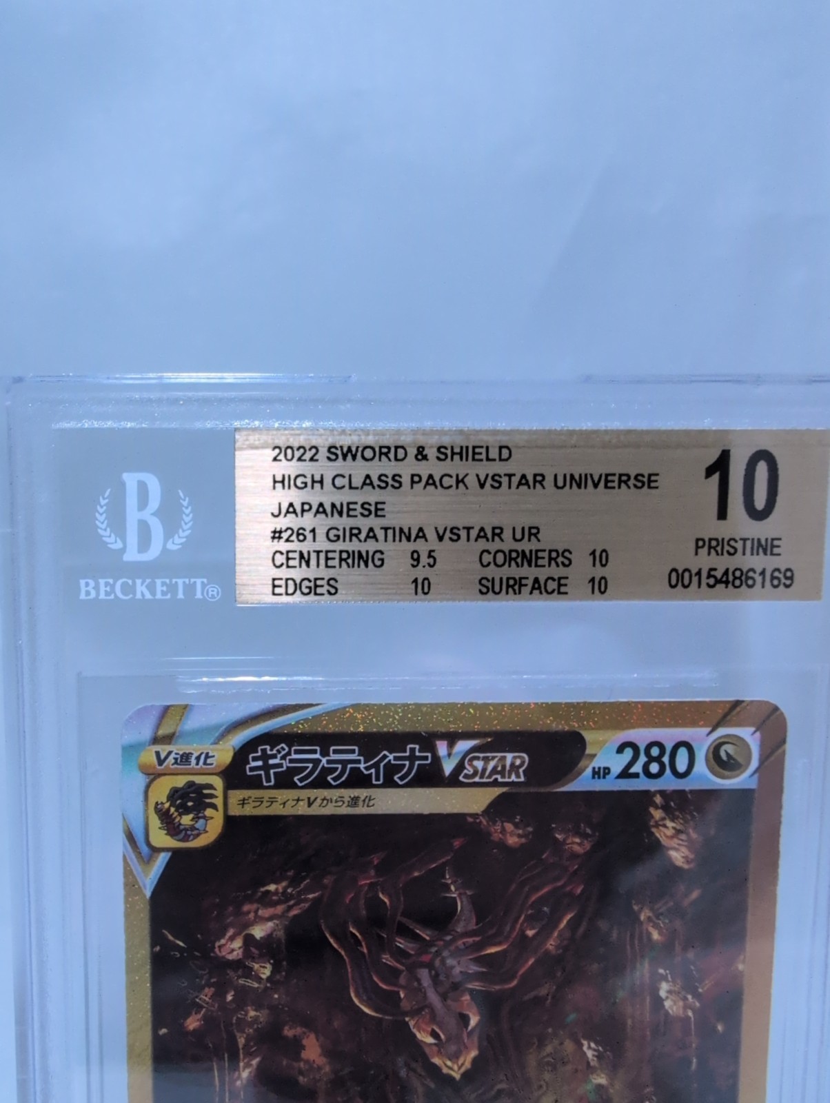 BGS10 Gold Label  Giratina High Class VSTAR UR Pokemon Sword & Shield Japanese view 2