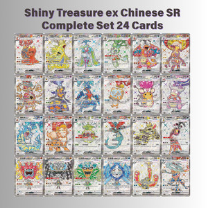ebay shiny pokemon cards Silver Trading Lot of 25 shiny/foil Pokemon cards Pokemon Shining Card | eBay