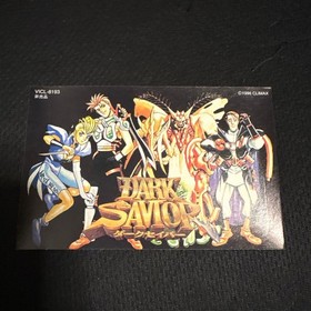Sega Saturn Dark Savior Soundtrack  Japanese version 15a