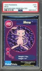 1999 POKEMON #151 MEW BURGER KING PERFORATED NM PSA 7 POP 20.