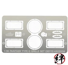 35172 1/35 Panther G Grills by Tamiya