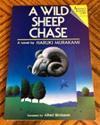 Haruki Murakami A Wild Sheep Chase 1989 Arc Advance Reading 1st Kodansha Galley