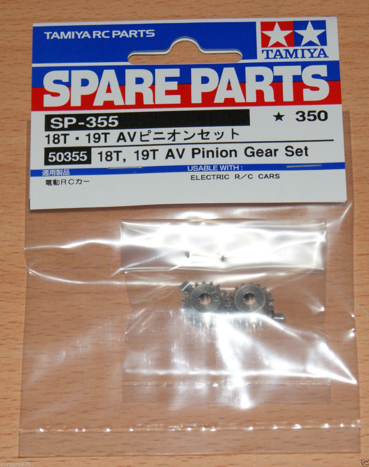 Tamiya 50355 18T, 19T AV Pinion Gear Set (TA01/TA02/M02/M03/M04/M05/TT01/TT02)