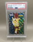 1995 P.M. Pikachu Japanese Topsun Holo #25 Pokemon - Pocket Monsters - PSA 5