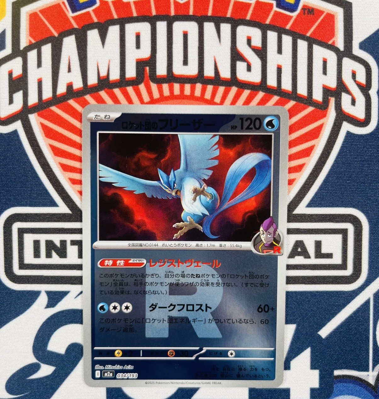 POKEMON Japanese Team Rocket’s Articuno 034/193 MEGA Dream ex Reverse Holo MINT