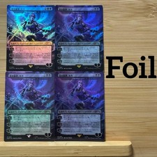 Luka the Traveling Sound & Liliana of the Dark Realms Foil MTG Card Set