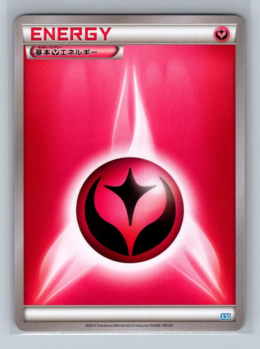 fairy pokemon energy card 166/159 Lycanroc main image 1