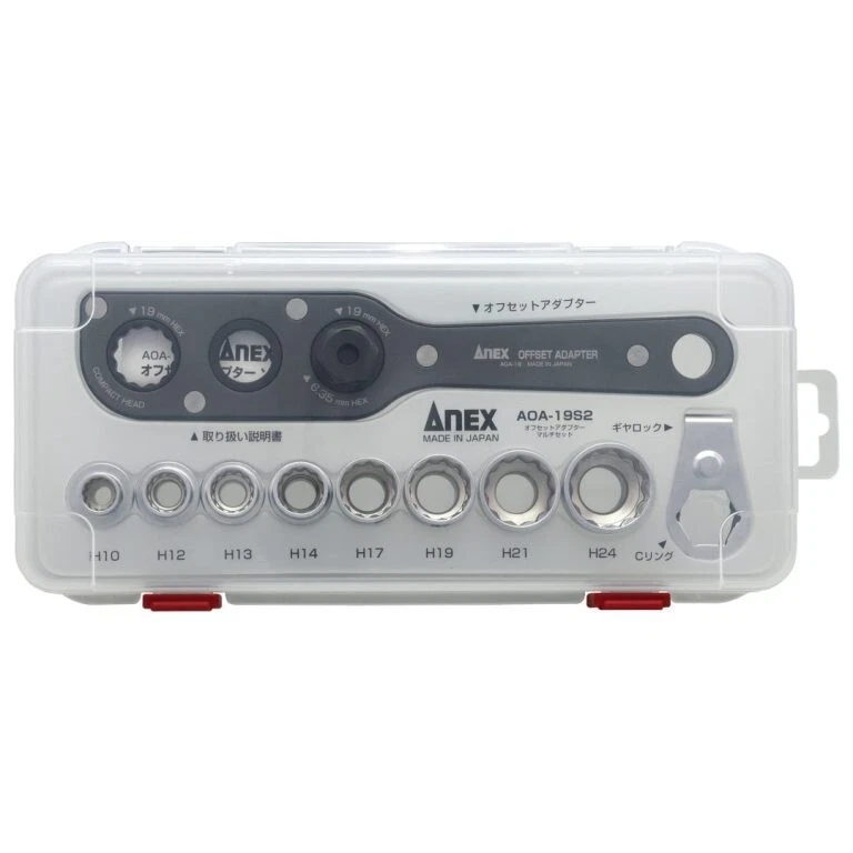 ANEX Offset Adapter Socket Multi-Set AOA-19S2 - Socket Size H19mm Compatible - Image 3 of 4