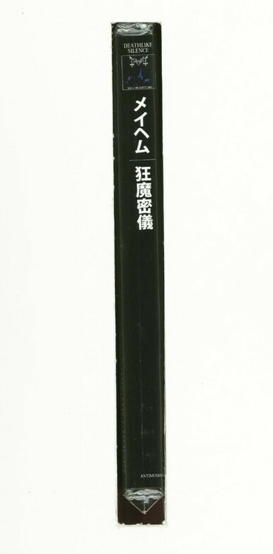 MAYHEM De Mysteriis Dom Sathanas JAPAN CD ANTI-MOSH-006 NEW s7335
